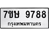 9788.jpg
