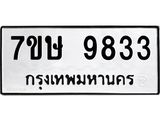 9833.jpg