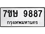 9887.jpg