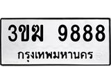 9888.jpg
