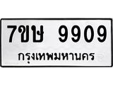 9909.jpg