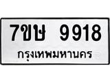 9918.jpg