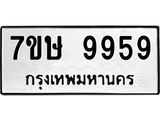 9959.jpg