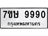 9990.jpg