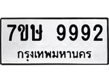 9992.jpg