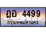 ฎอ-4499.jpg
