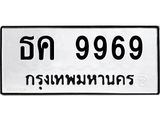 ธค-9969.jpg
