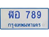 ฬอ-789.jpg