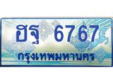 ฮฐ-6767.jpg