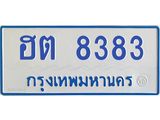 ฮต-8383.jpg