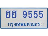 ฮฮ-9555.jpg