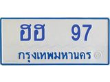 ฮฮ-97.jpg