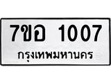 1007.jpg