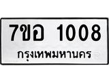 1008.jpg