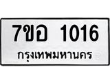 1016.jpg