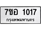 1017.jpg