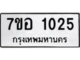 1025.jpg