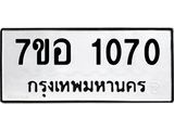 1070.jpg