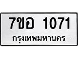 1071.jpg