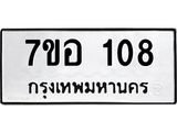 108.jpg