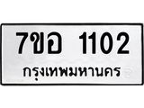 1102.jpg