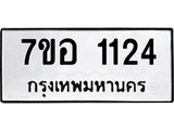 1124.jpg