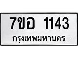 1143.jpg