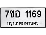 1169.jpg