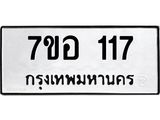 117.jpg