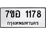 1178.jpg