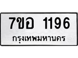 1196.jpg