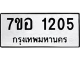 1205.jpg