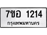 1214.jpg