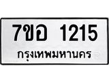1215.jpg