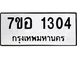 1304.jpg