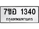 1340.jpg