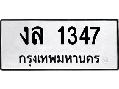 1347.jpg