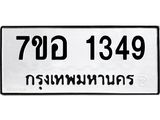 1349.jpg