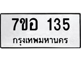 135.jpg