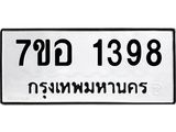 1398.jpg
