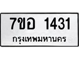 1431.jpg