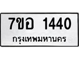 1440.jpg