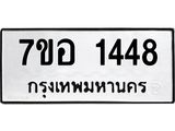 1448.jpg