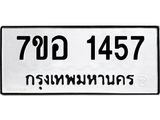 1457.jpg