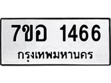 1466.jpg