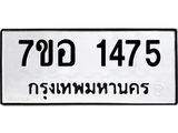 1475.jpg