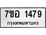 1479.jpg