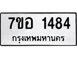 1484.jpg