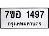 1497.jpg