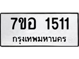 1511.jpg